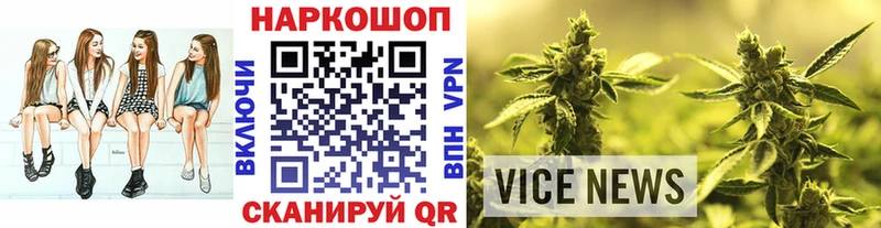 Наркота Колпашево ОМГ ОМГ ссылки КОКАИН Псилоцибиновые грибы Меф мяу мяу Alpha PVP Канабис