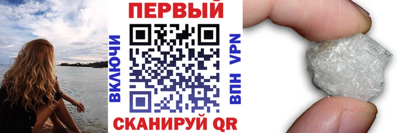 АМФЕТАМИН Розовый  сколько стоит  Колпашево 