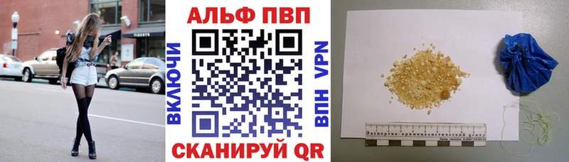 это как зайти Колпашево A-PVP СК КРИС
