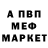 АМФЕТАМИН VHQ Mis Uszatek