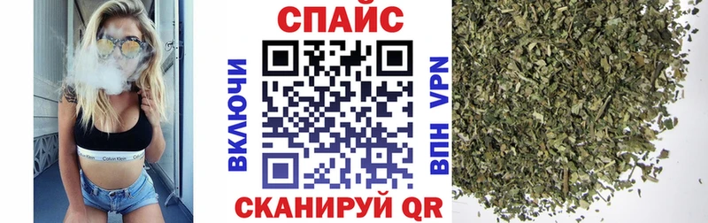 БУТИРАТ оксибутират  где купить наркоту  Колпашево 