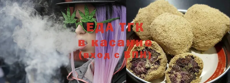 продажа наркотиков  Колпашево  Canna-Cookies марихуана 