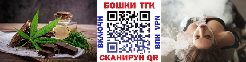 KRAKEN зеркало  Колпашево  Печенье с ТГК конопля 