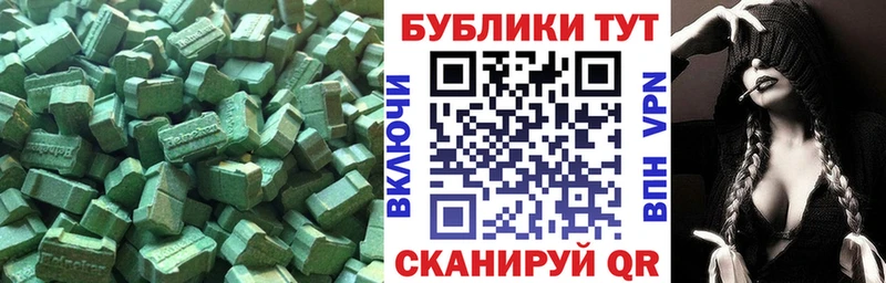как найти закладки Колпашево OMG ТОР ЭКСТАЗИ MDMA