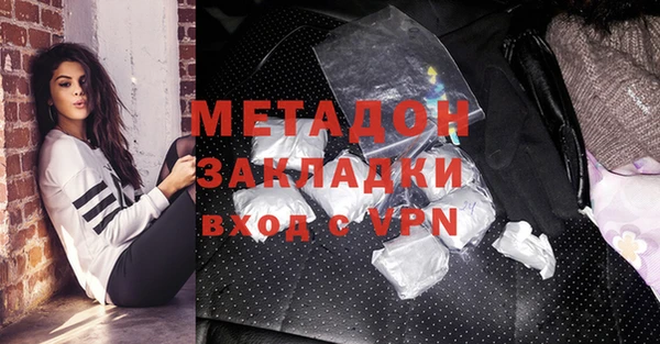 COCAINE Карпинск
