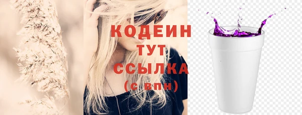 кокаин перу Верея
