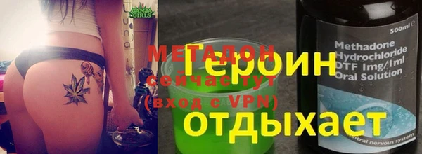 мефедрон мука Волосово