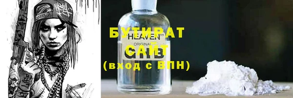 гидропоника Няндома