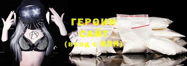Альфа ПВП Новозыбков