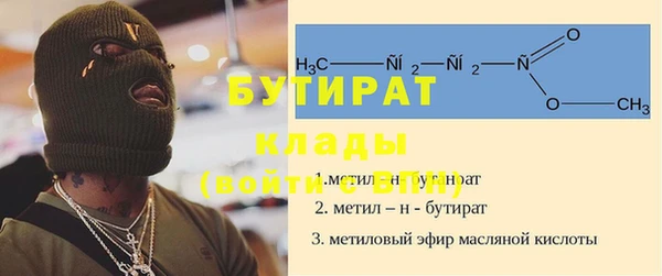 ALPHA-PVP Бородино