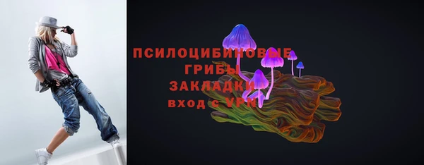 марки lsd Володарск