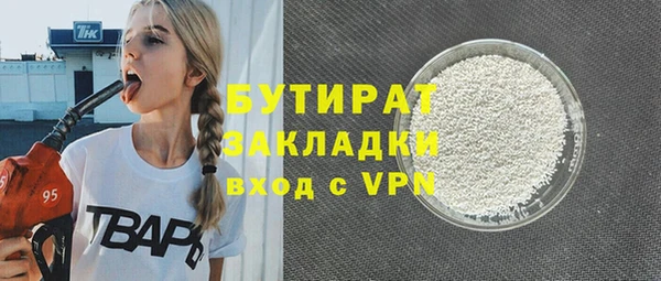 индика Нязепетровск