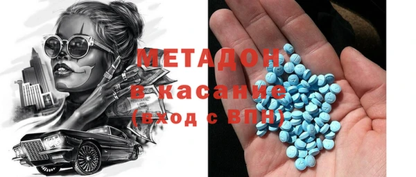 альфа пвп VHQ Сясьстрой
