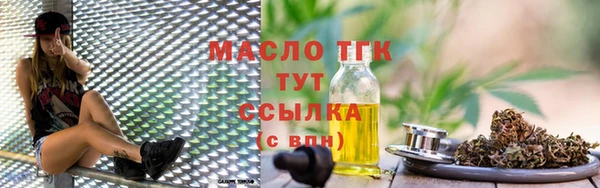 марки lsd Володарск