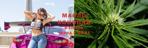 марки lsd Володарск