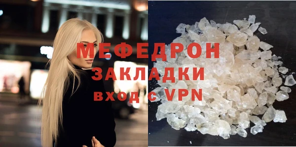 дмт Нягань