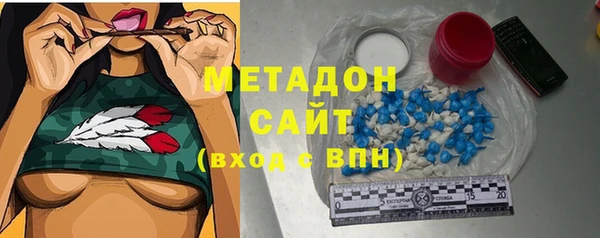 мефедрон мука Волосово