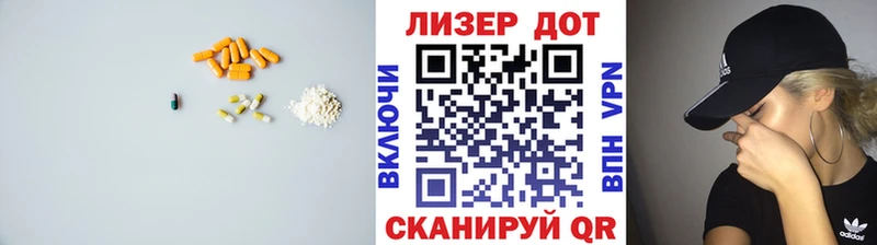 ЛСД экстази ecstasy  MEGA зеркало  Колпашево 