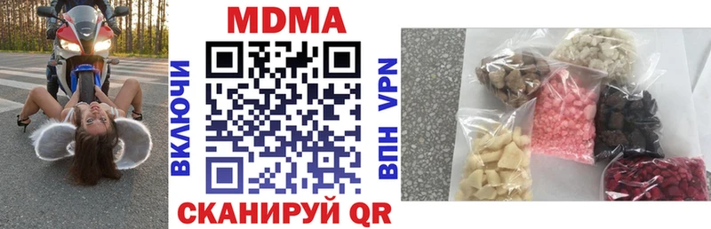 МДМА VHQ  как найти   Колпашево 
