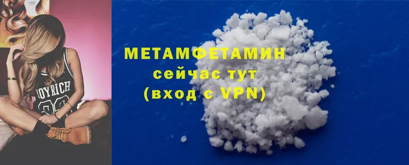 наркошоп  Колпашево  blacksprut как войти  Первитин Methamphetamine 