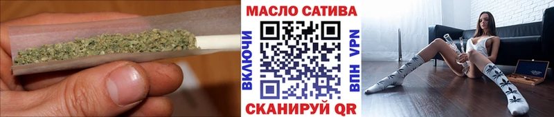 где купить наркоту  Колпашево  omg маркетплейс  Дистиллят ТГК Wax 