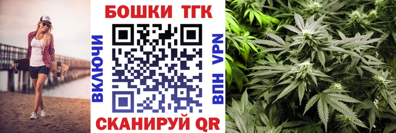 МАРИХУАНА OG Kush  Колпашево 